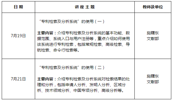 QQ截图20170628093418.png